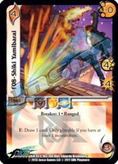 108-Shiki Yamibarai
